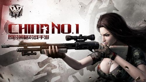 图4.jpg 乌合之众:正义集结4