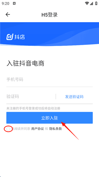 使用教程配图6