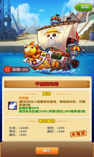 千里阳光号