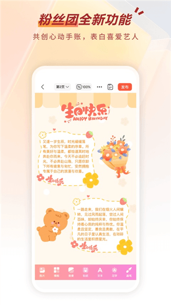 剧查查粉丝版app下载安装官方最新版_剧查查粉丝版软件下载 v2.15.0安卓版