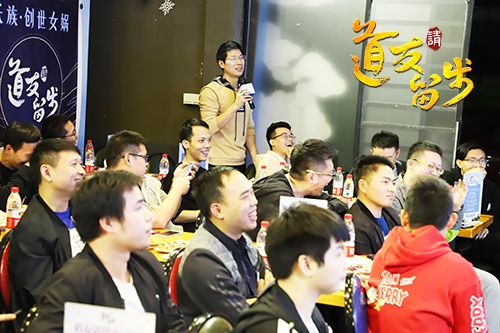 三界之光欢聚《道友请留步》首届玩家见面会圆满落幕 三界之光欢聚《道友请留步》首届玩家见面会圆满落幕