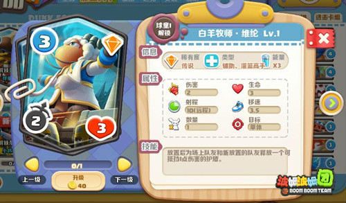 波姆波姆团4