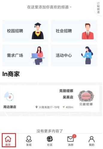 怎么投简历配图1