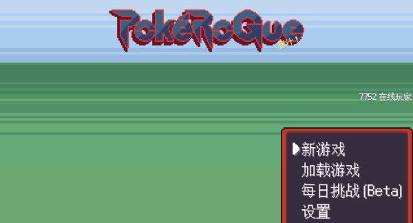 怎么注册登录配图3