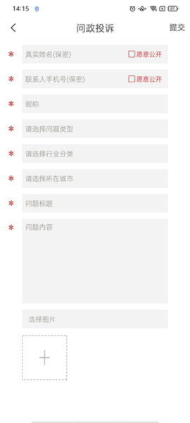 赣州头条5