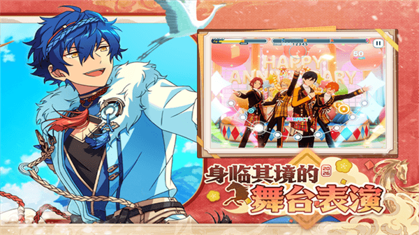 偶像梦幻祭2魅族渠道服宣传图