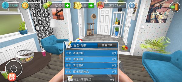 怎么玩配图4