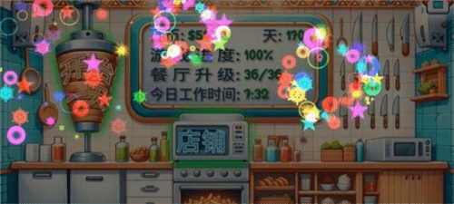沙威玛传奇10