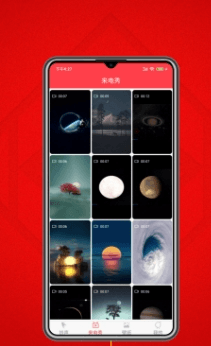 酷炫铃声图片2