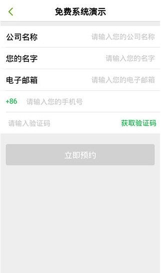 劳动力管理5
