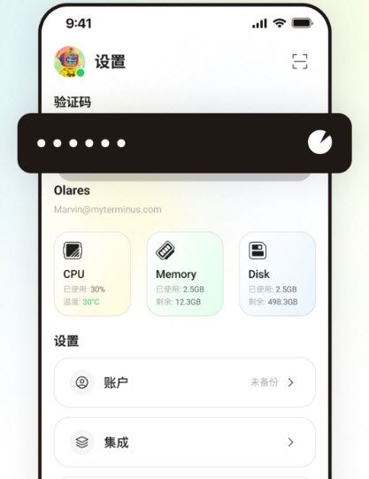 LarePass1