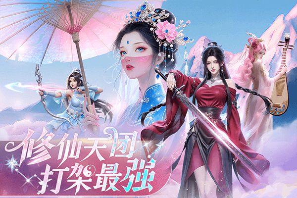 侠者风华录九游版宣传图