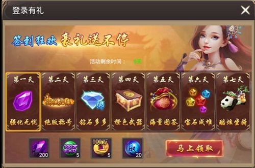 笑傲乾坤宣传图3