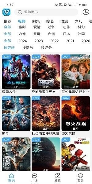 幕启星河图片2
