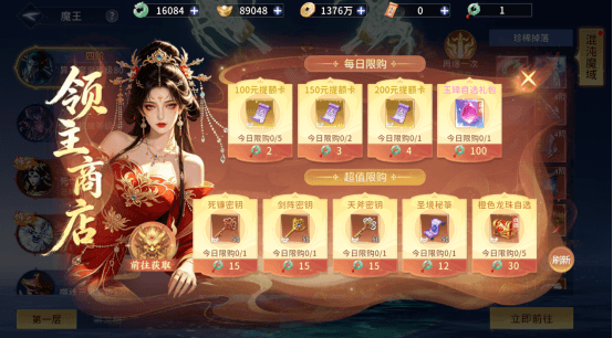 游戏福利配图8