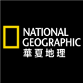 华夏地理app