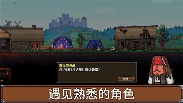 铁匠铺传奇MOD菜单版宣传图