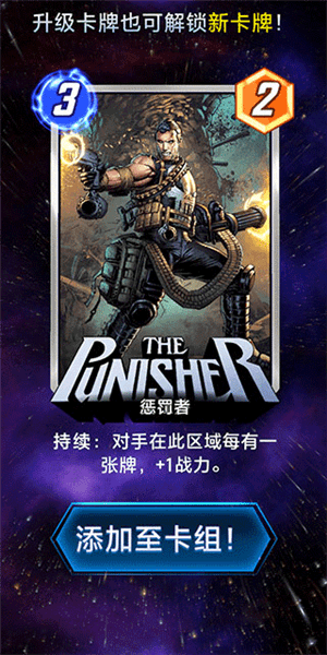 怎么升级卡牌配图5