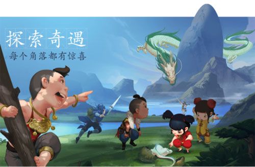 探索奇遇寻觅仙侠世界,策略副本同斗战神话妖魔