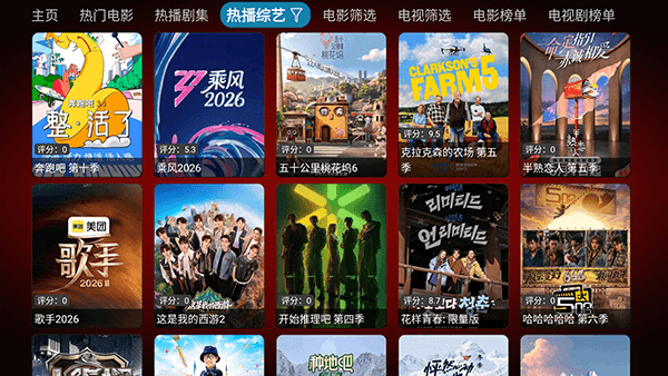 软件功能配图1