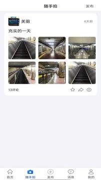秒知app1