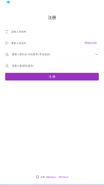 使用教程配图2