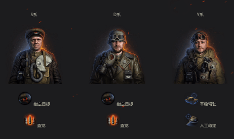 坦克世界4