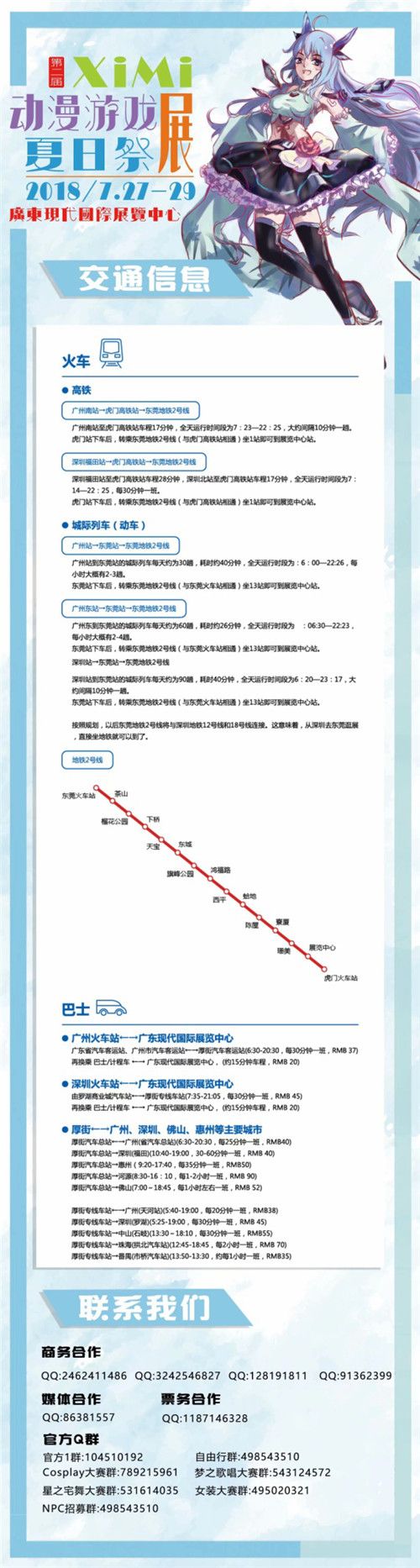 推理学院9