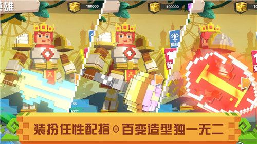 战吧!方块6