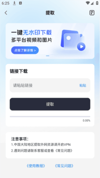 快存图片2