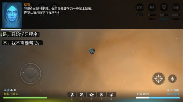 游戏攻略配图6
