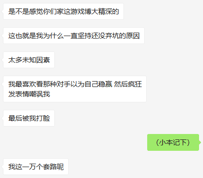 英雄爱三国5