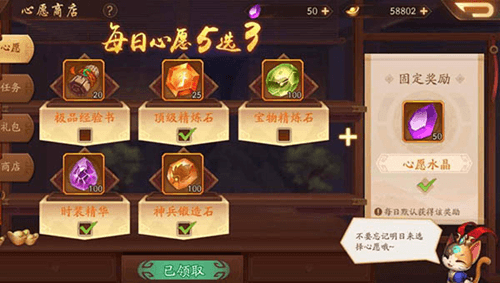 少年三国志2三星版武将置换系统2
