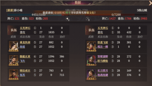 封神开天官服10