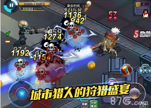 末日求生《天天枪战》小萝莉基因改造斗僵尸2