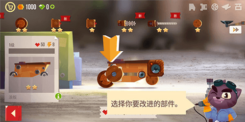 cats战车官方版9
