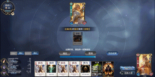 游戏攻略配图9
