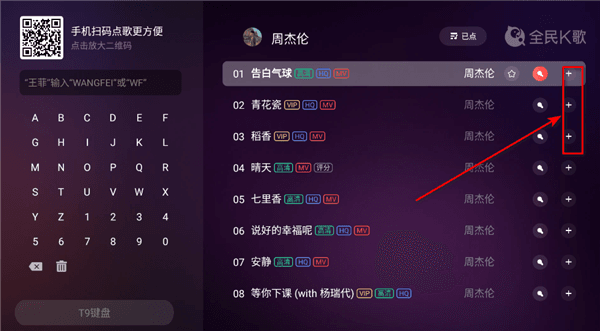 k歌mv版怎么关原唱配图4