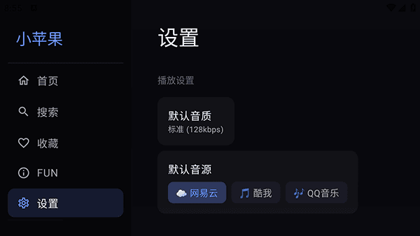 软件功能配图1