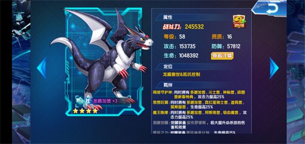 核心数码介绍配图3