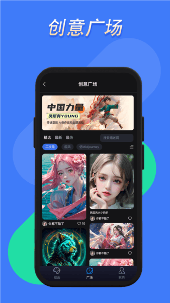 软件特色配图1