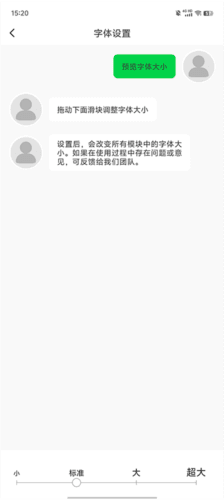 昌图融媒app图片5
