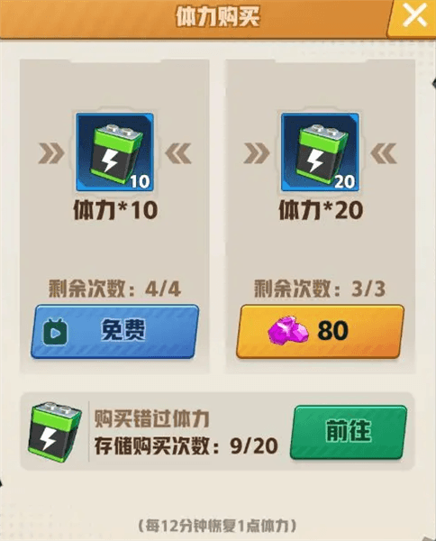 资源分配攻略配图1
