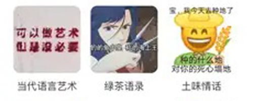 发疯文学文案生成器app软件亮点
