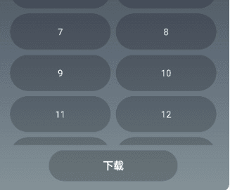 怎么下载影视配图3