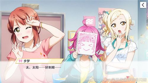 学园偶像季:群星闪耀5