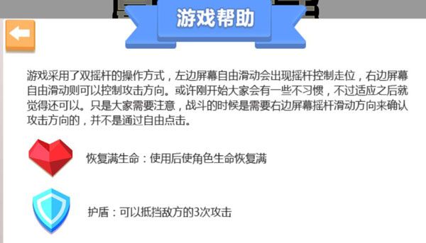 操作方法配图1