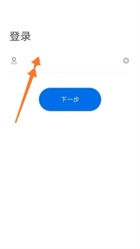 希沃品课app2