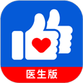 好大夫医生版app下载_好大夫医生版最新版本下载 v9.5.3官方版