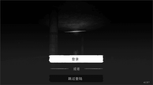 鬼魂恐怖生存国际服游戏截图5